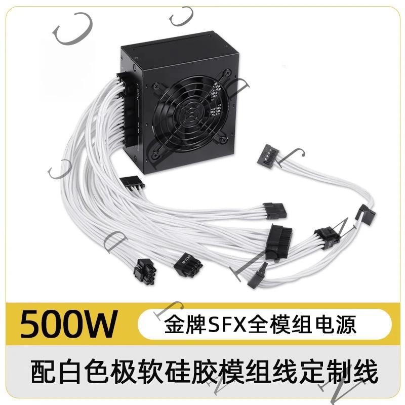 Sfx Power Supply 850W Gold - 小型フォームファクターSFX電源ユニット 80 Plus Gold 500W 600W