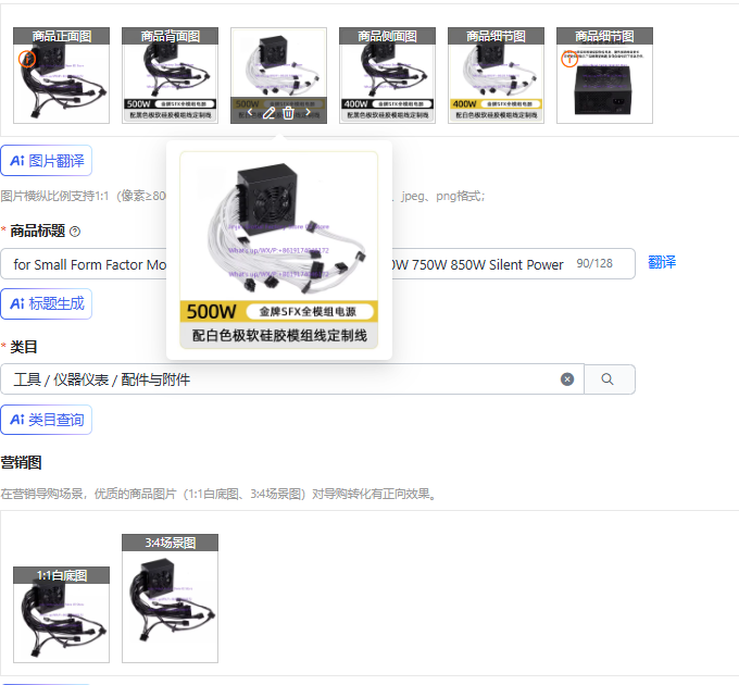 Sfx Power Supply 850W Gold - 1 個入り小型フォームファクターモジュラー SFX PSU 80 Plus