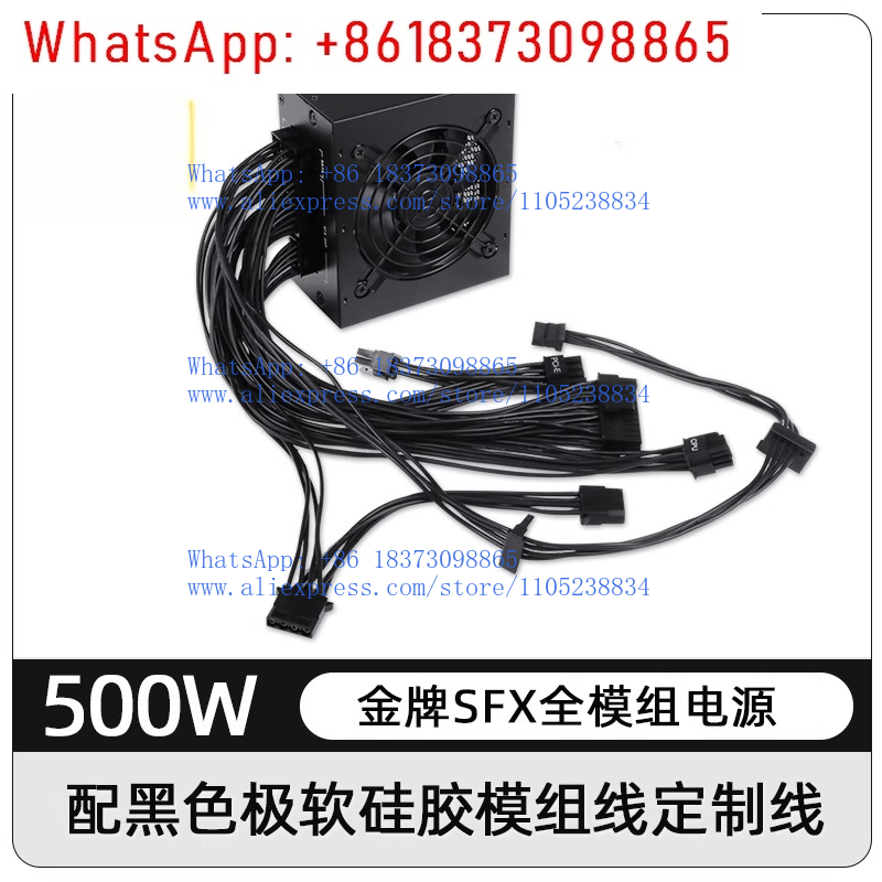 Sfx Power Supply 850W Gold - 小型フォームファクターモジュラーSFX PSU 80 Plus Gold 500W