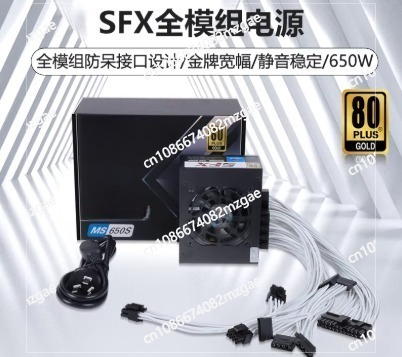 小型モジュール式SFX電源ユニット 80 Plus Gold - Sfx Power Supply 850W Gold のレビューと価格