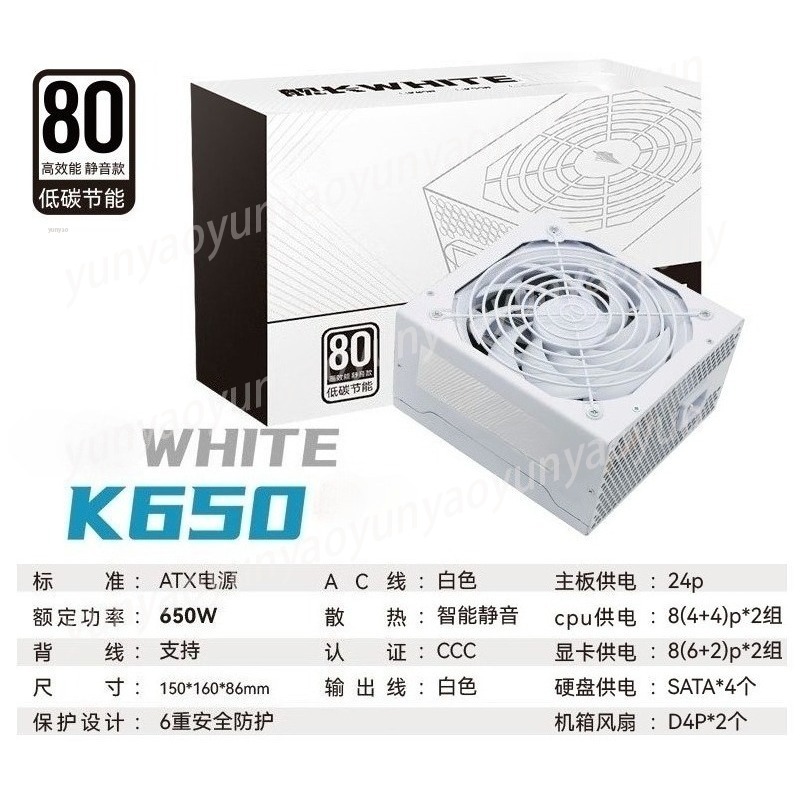 SFX 500/600/750/850W ゴールド フルモジ - Sfx Power Supply 850W Gold のレビューと価格