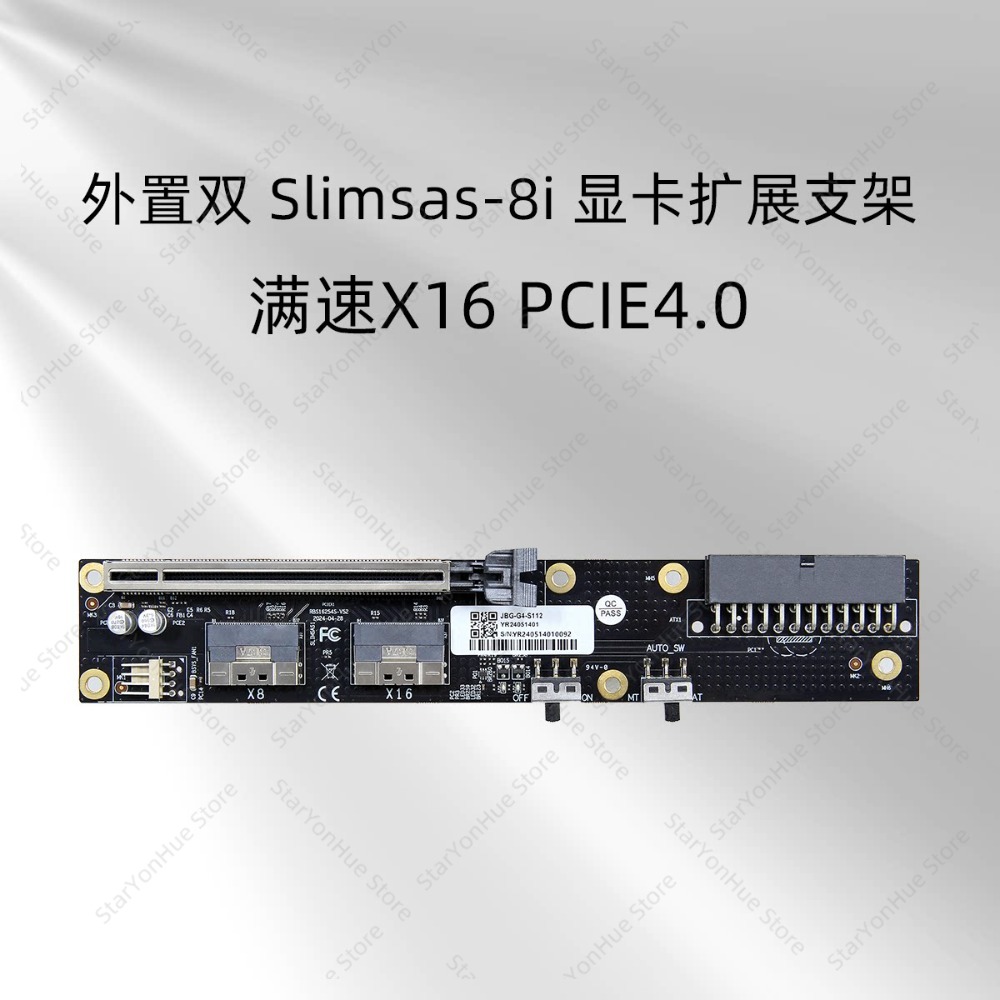 OcuLink SlimSAS 外部GPUドックブラケット  - External Gpu Dock Pcie 4.0 Oculink のレビューと価格