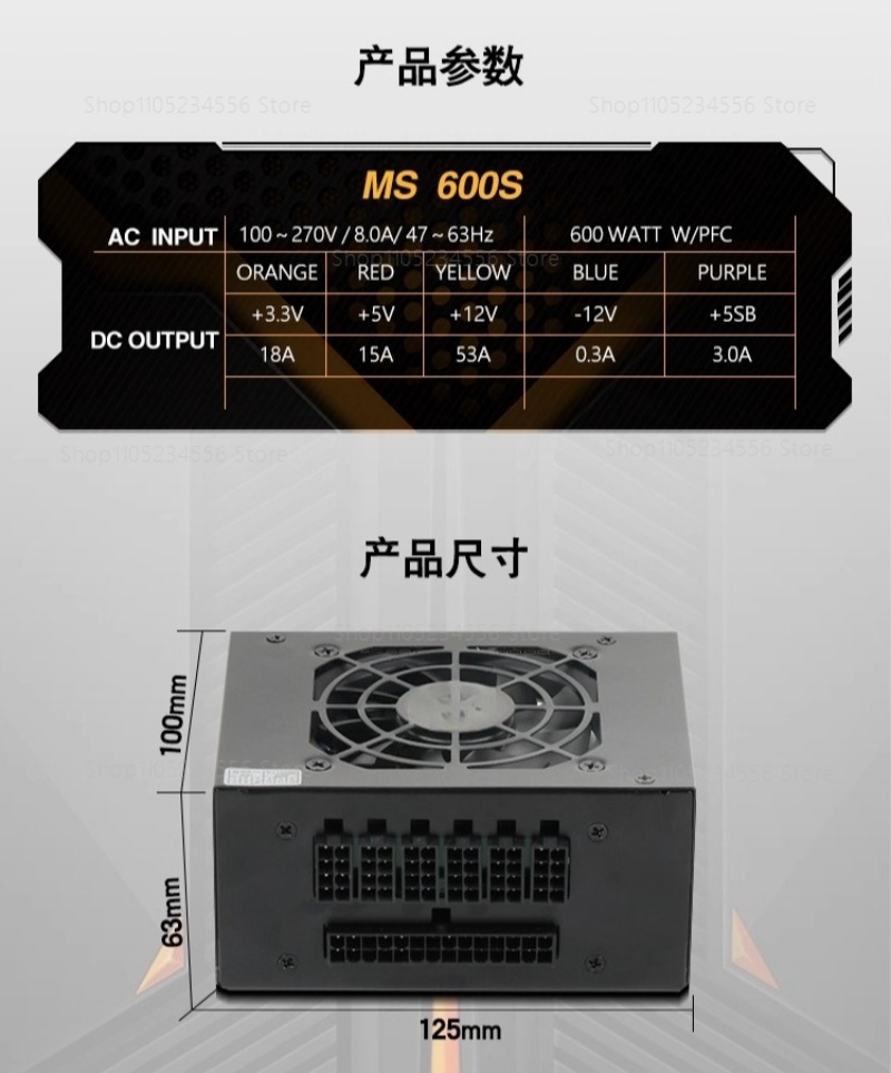 モジュール式SFX電源ユニット 80 Plus Gold 5 - Sfx Power Supply 850W Gold のレビューと価格