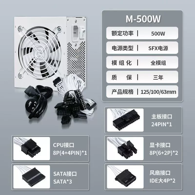750W、850W、ゴールド、500W、600W、静音、デス - Sfx Power Supply 850W Gold のレビューと価格