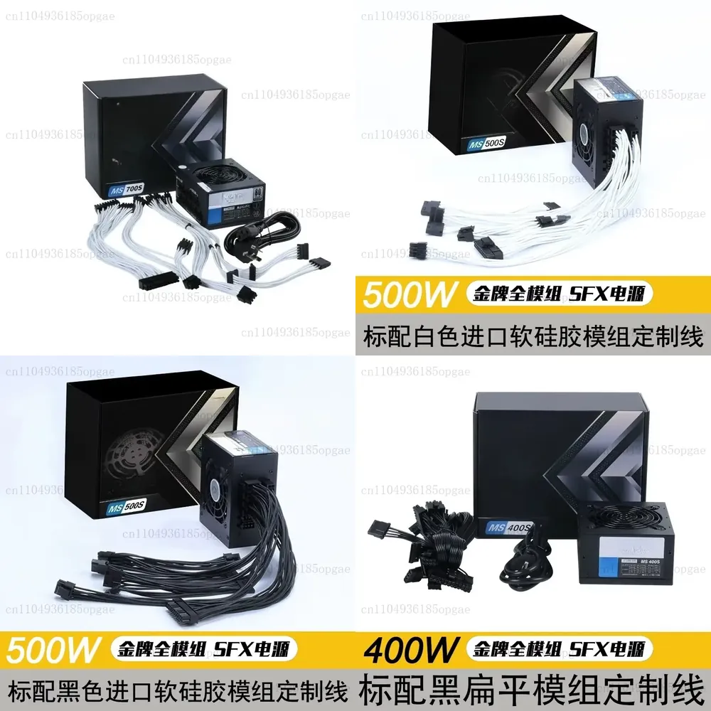 モジュラーSFX電源ユニット 80 Plus Gold 50 - Sfx Power Supply 850W Gold のレビューと価格